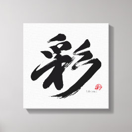 Lienzo 彩 Vibrance Japanese Calligraphy