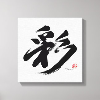 Lienzo 彩 Vibrancia Caligrafía Japonesa