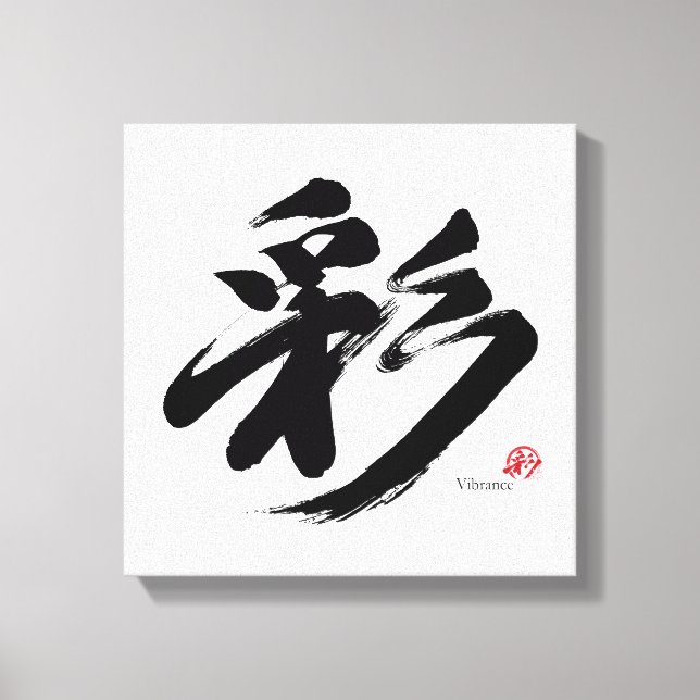 Lienzo 彩 Vibrancia Caligrafía Japonesa (Anverso)