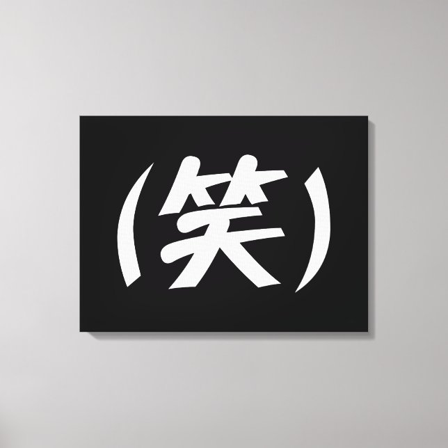 Lienzo (笑) Jerga japonesa LOL (Anverso)