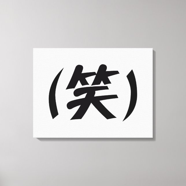 Lienzo (笑) Jerga japonesa LOL (Anverso)