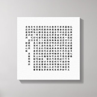 Lienzo 般若心経 - Heart Sutra -