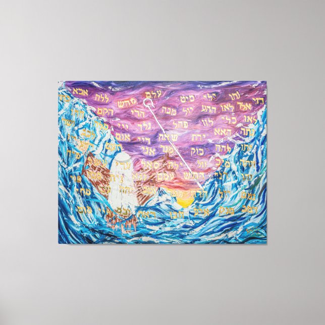 Lienzo 72 Names of G-D (Anverso)