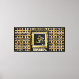 Lienzo 99 Nombres de allah-Asmaulhusna