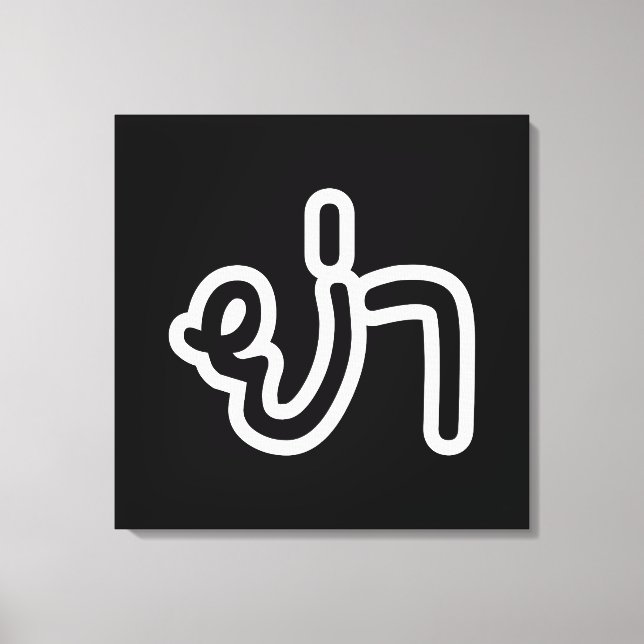 Lienzo Abuela tailandesa (paterna) - ย่ า / Ya (Anverso)