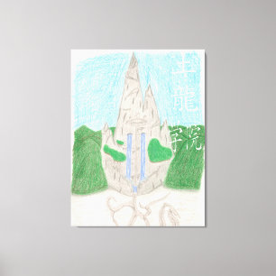 Lienzo Academia larga del Tu (con name_chinese)