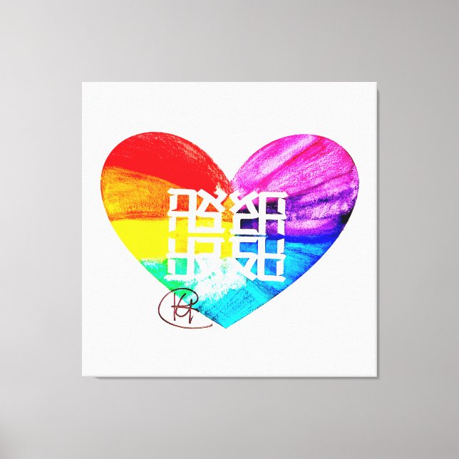 Lienzo Ahava Love Pride Art (Anverso)