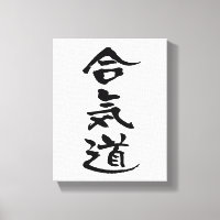 Aikido, caligrafía japonesa
