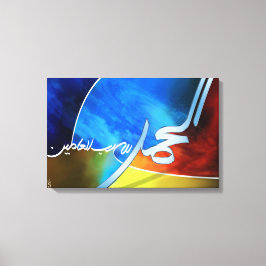 Lienzo Alhamdolliah001