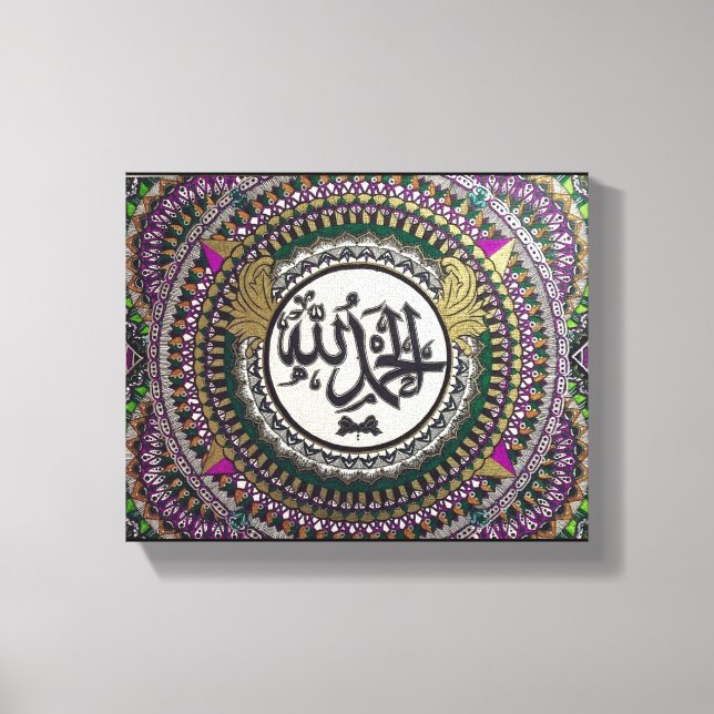 Lienzo Alhamdulillah (Anverso)