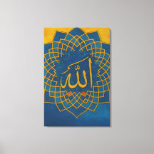 Allah Islamic Wall Art - Canvas de caligrafía árab