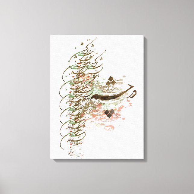 Lienzo amistad (Anverso)