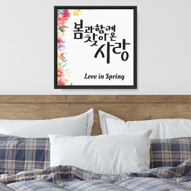 Lienzo Amor en primavera (Insitu(Dormitorio))