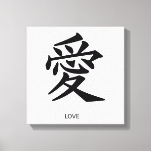 Lienzo Amor kanji