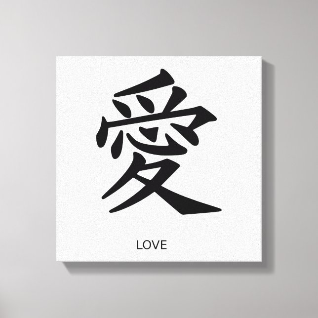 Lienzo Amor kanji (Anverso)