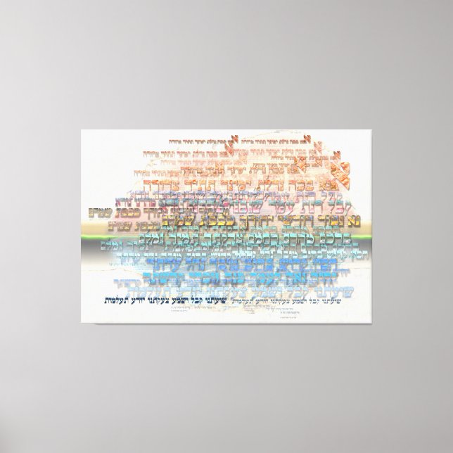 Lienzo Ana b"Meditación de Koach (Anverso)