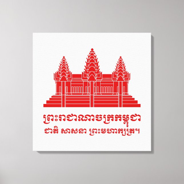 Lienzo Angkor Wat Camboyan / Bandera Jemer con Motto (Anverso)