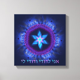 Lienzo Ani L'Dodi V'Dodi Li