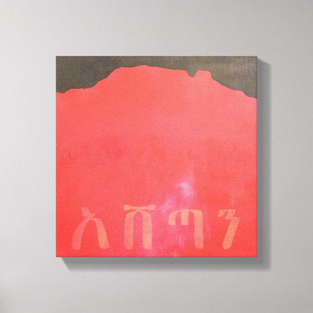 Lienzo Ashetan 1998 (Anverso)