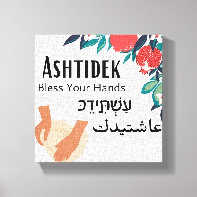 Lienzo Ashtidek - "Bendice tus manos"  (Anverso)