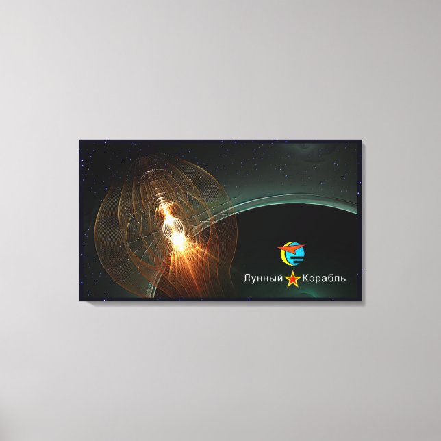 Lienzo Aterrizaje lunar ruso (Anverso)