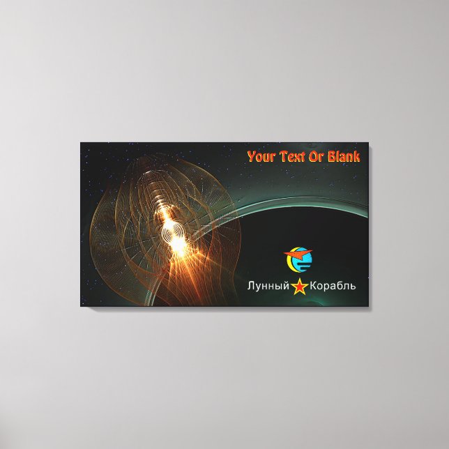 Lienzo Aterrizaje lunar ruso (Anverso)