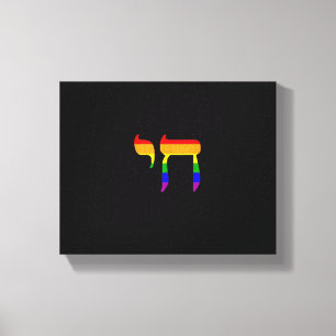 Lienzo Bandera del Orgullo Arcoiris Chai Tanque LGBT judí