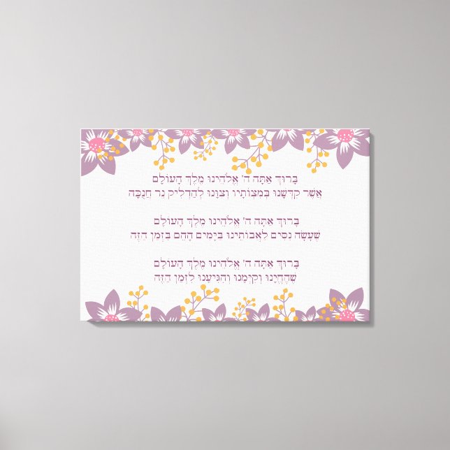 Lienzo Bendiciones hebreas - Berachot - por Hanukkah (Anverso)