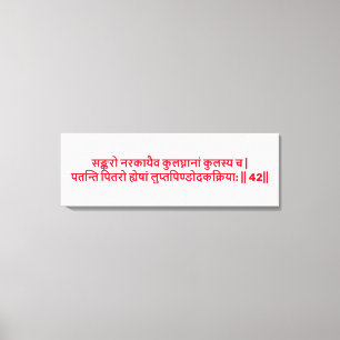 Lienzo Bhagavad Gita: Capítulo 1, Verse 42 Imprimir tela.