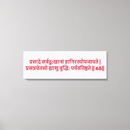 Lienzo Bhagavad Gita: Capítulo 2, Verse 65 Imprimir lienz