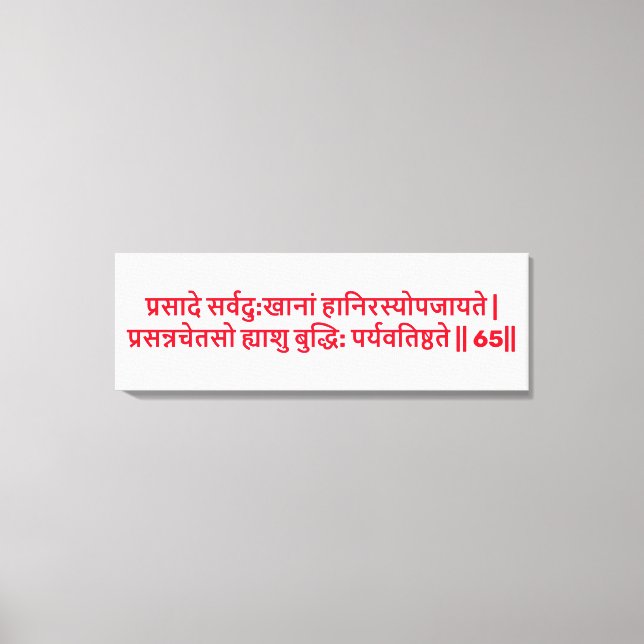 Lienzo Bhagavad Gita: Capítulo 2, Verse 65 Imprimir lienz (Anverso)