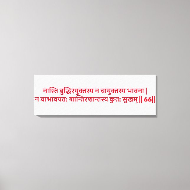 Lienzo Bhagavad Gita: Capítulo 2, Verse 66 Imprimir lienz (Anverso)