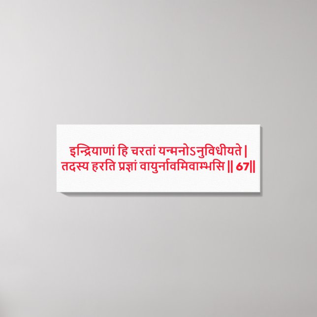 Lienzo Bhagavad Gita: Capítulo 2, Verse 67 Imprimir lienz (Anverso)