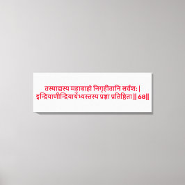 Lienzo Bhagavad Gita: Capítulo 2, Verse 68