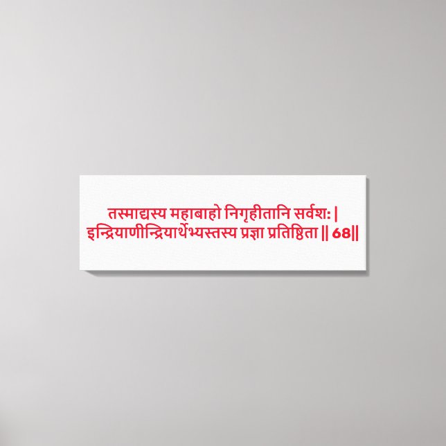 Lienzo Bhagavad Gita: Capítulo 2, Verse 68 (Anverso)