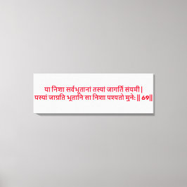 Lienzo Bhagavad Gita: Capítulo 2, Verse 69