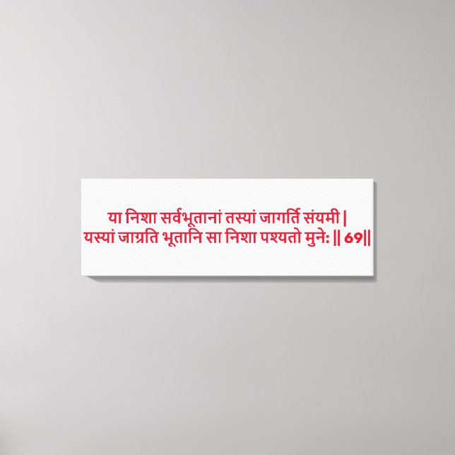 Lienzo Bhagavad Gita: Capítulo 2, Verse 69 (Anverso)