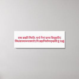 Lienzo Bhagavad Gita: Capítulo 2, Verse 72