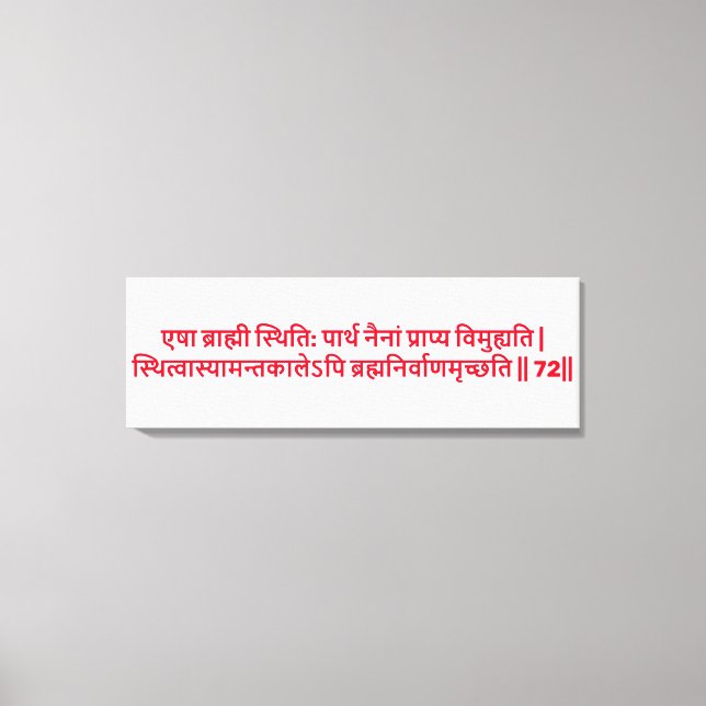 Lienzo Bhagavad Gita: Capítulo 2, Verse 72 (Anverso)