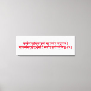 Lienzo Bhagavad Gita: Capítulo 2, Verso 47 Imprimir tela.