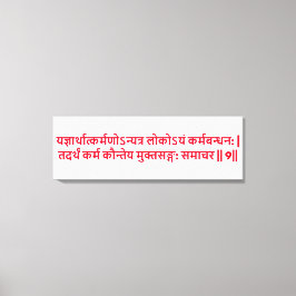 Lienzo Bhagavad Gita: Capítulo 3, Imprimir tela Verse 9