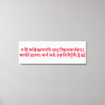 Bhagavad Gita: Capitulo 3, Verso 5