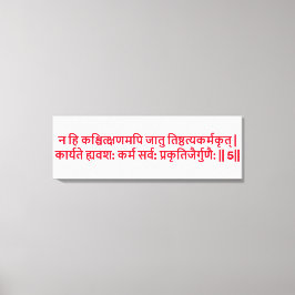Lienzo Bhagavad Gita: Capitulo 3, Verso 5