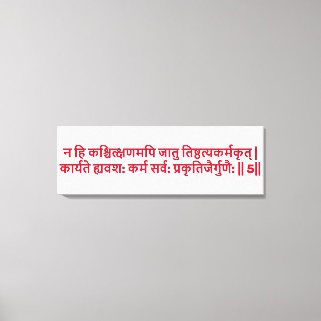 Lienzo Bhagavad Gita: Capitulo 3, Verso 5 (Anverso)