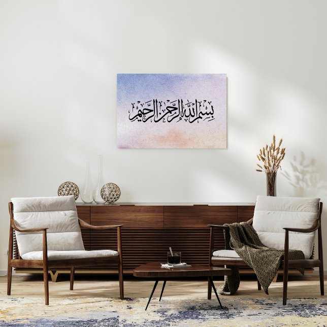 Lienzo Bismillah Al Rahman Al Raheem Islamic Calligraph (Subido por el creador)