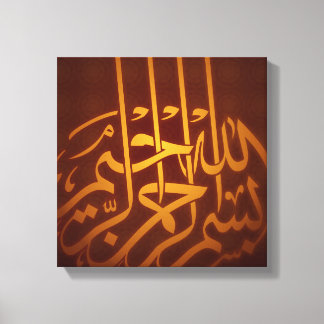 Lienzo Bismillah arabic calligraphy