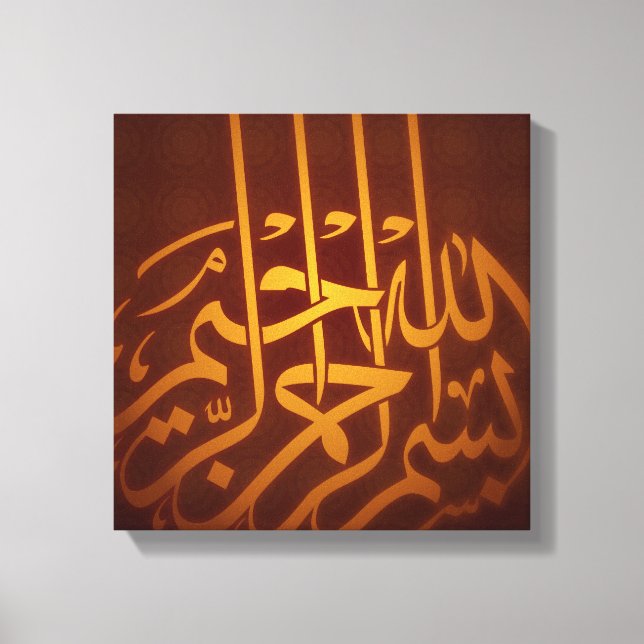 Lienzo Bismillah arabic calligraphy (Anverso)