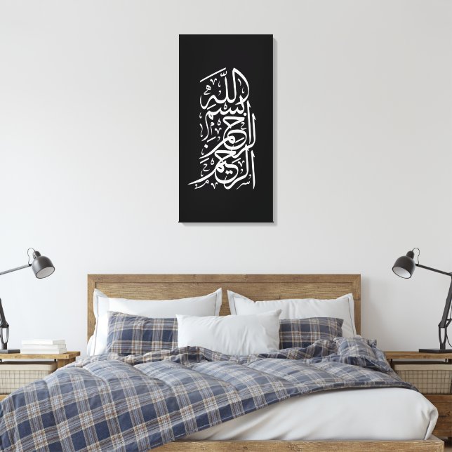 Lienzo Bismillah Arrahman Arraheem (Insitu(Dormitorio))