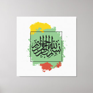 Lienzo Bismillah – Im Namen Allahs,| Arabische