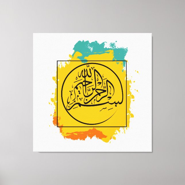 Lienzo Bismillah – Im Namen Allahs,| Arabische  (Anverso)